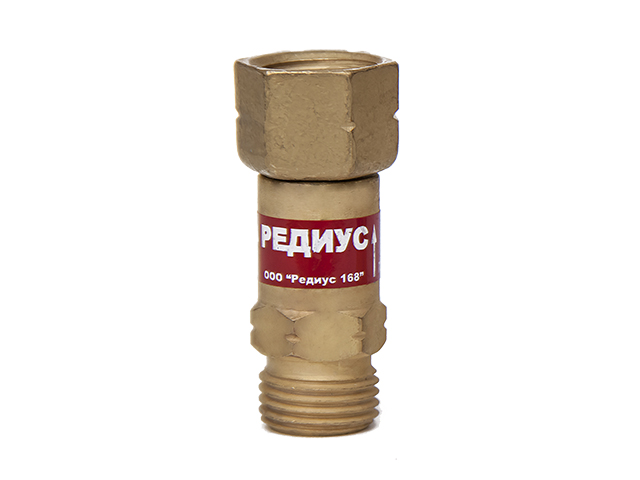 Редиус Клапан газовый (Клапан обратный КО-3-Г11, 06101)