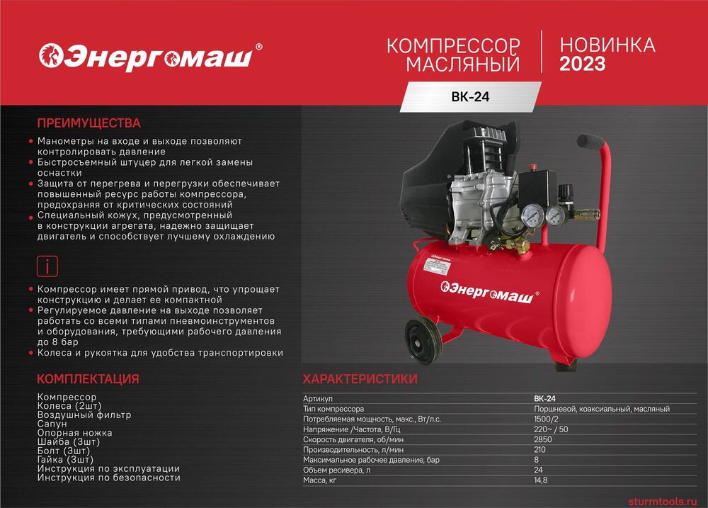 Hanskonner Перфоратор HRH0928LRE