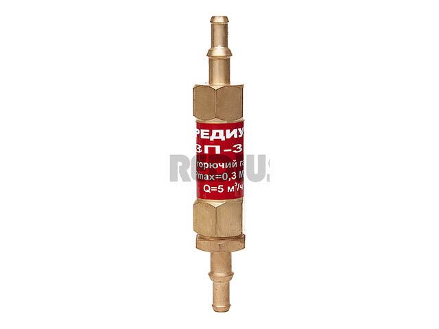 Редиус Клапан газовый (Затвор предохранит. ЗП-ЗГ-333, длина - 90 мм, 06205)