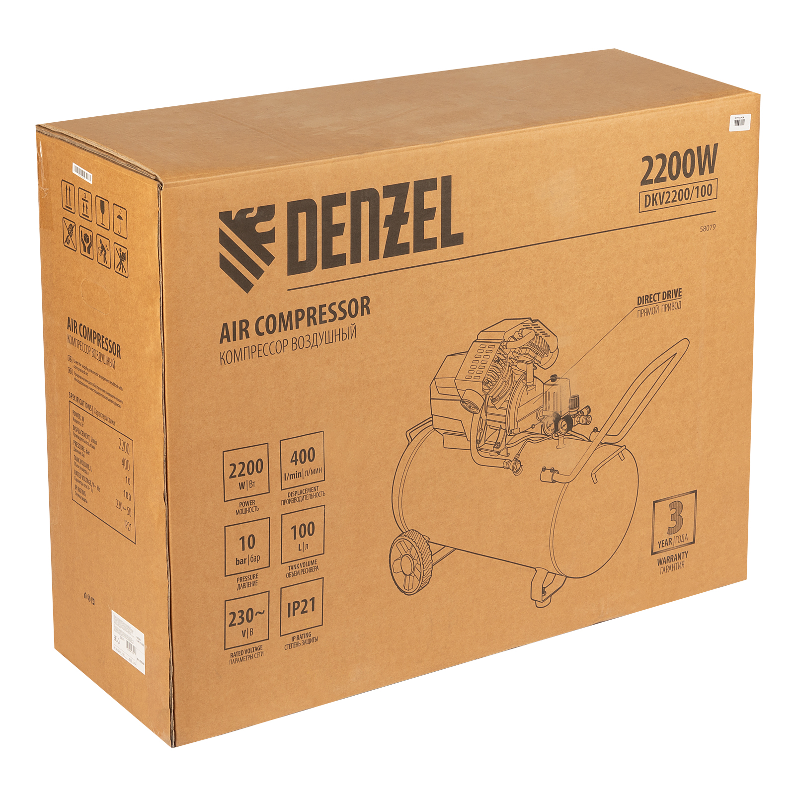 DENZEL Компрессор воздушный DKV2200/100 Х-PRO