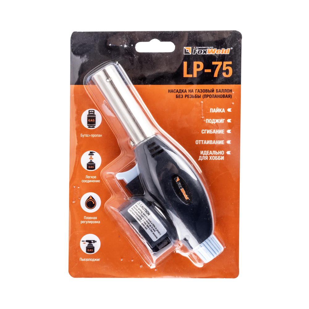 Foxweld Насадка на баллон без резьбы LP-75