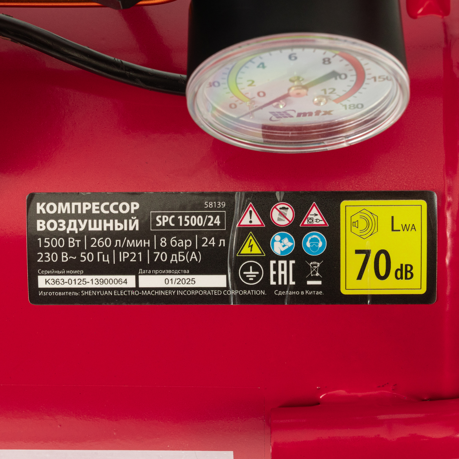 Matrix Компрессор безмасляный малошумный SPC 1500/24