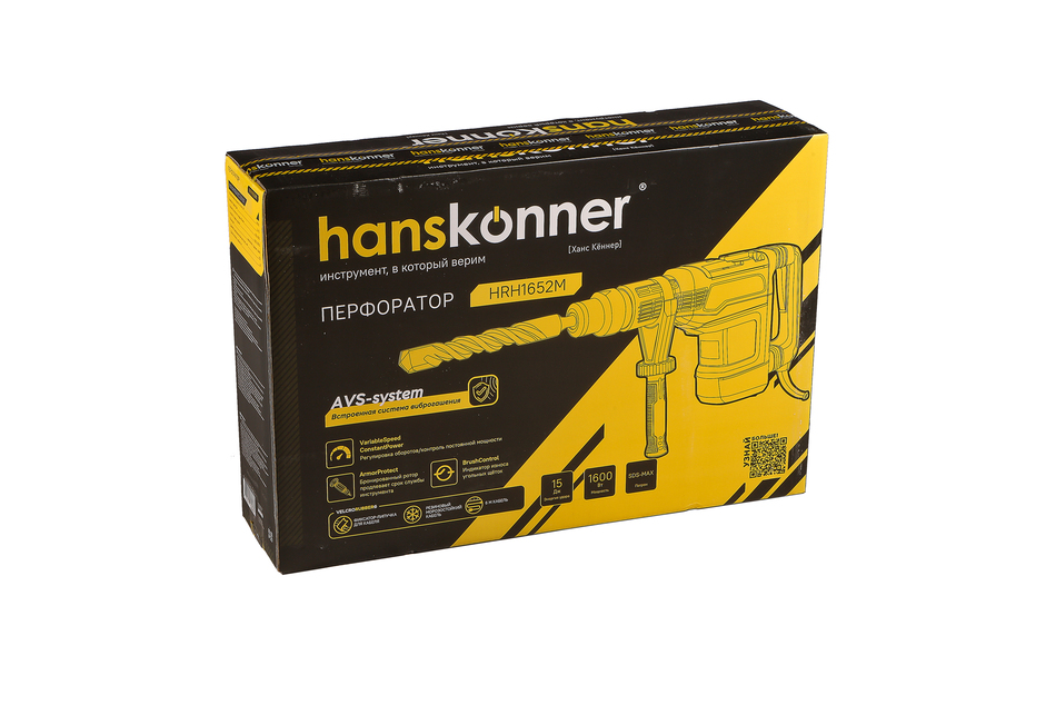 Hanskonner Перфоратор SDS MAX HRH1855M