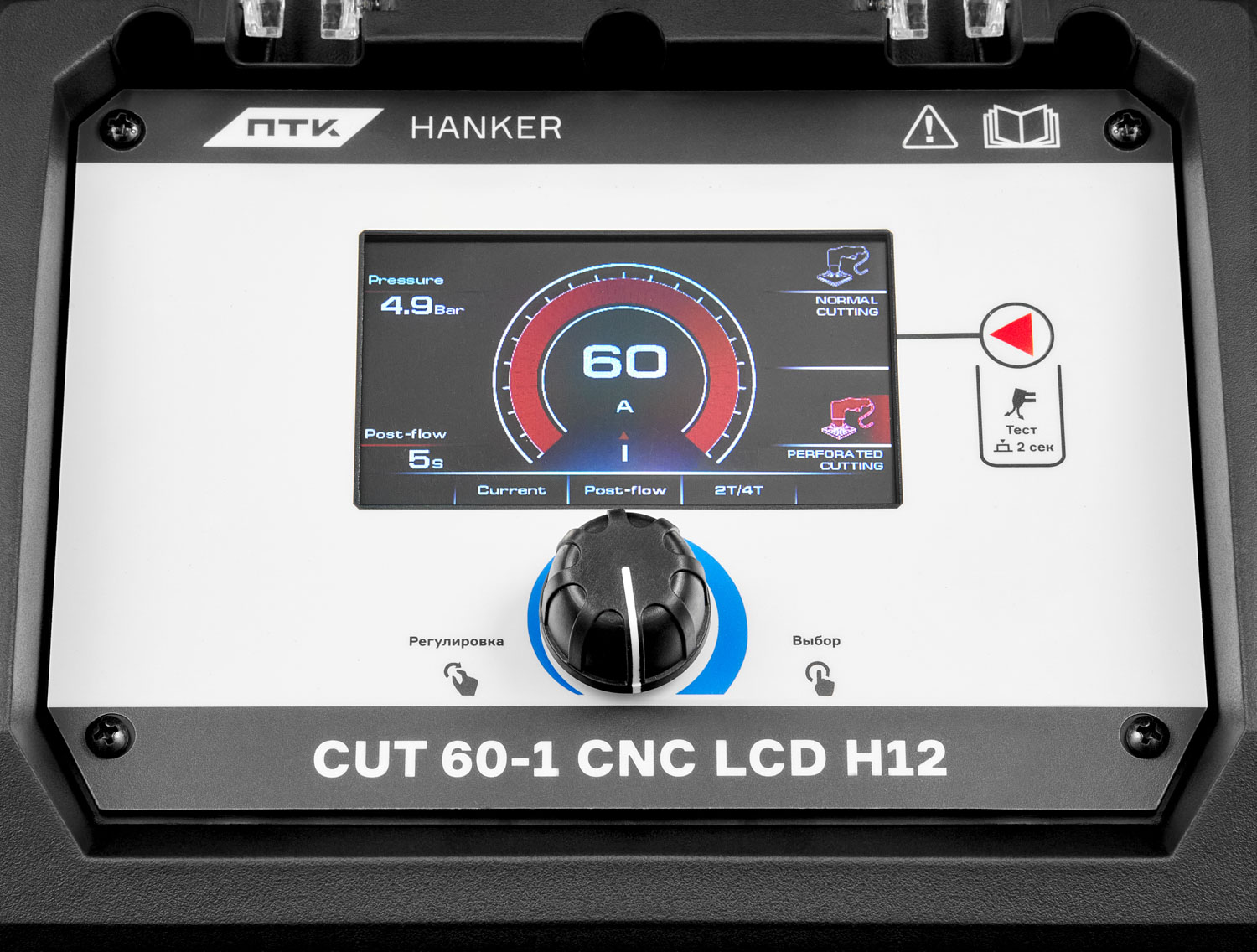 ПТК Плазморез HANKER CUT 60-1 CNC LCD H12