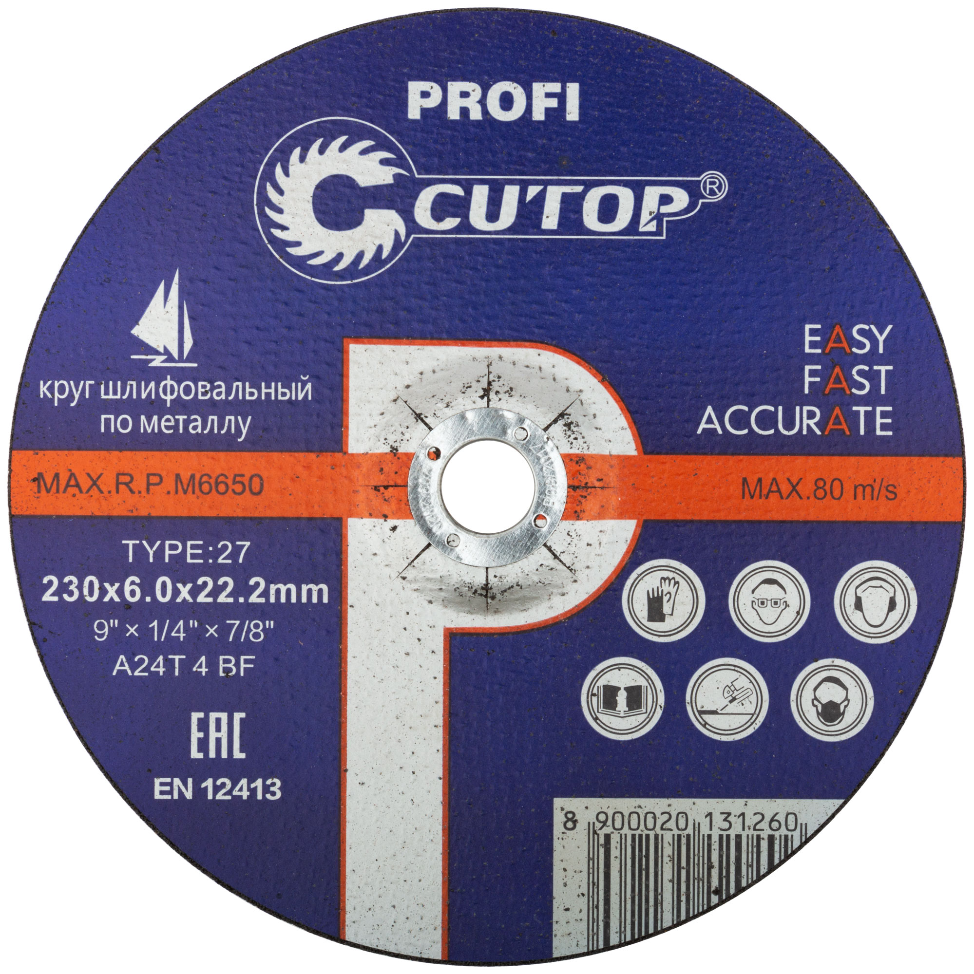 CUTOP Диск профессиональный шлифовальный по металлу (230х6.0х22.2 mm, 39995т)