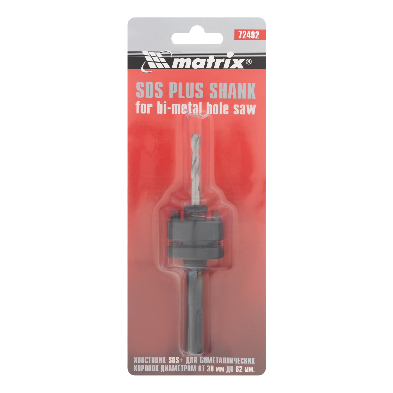 Matrix Хвостовик для коронок Bimetal