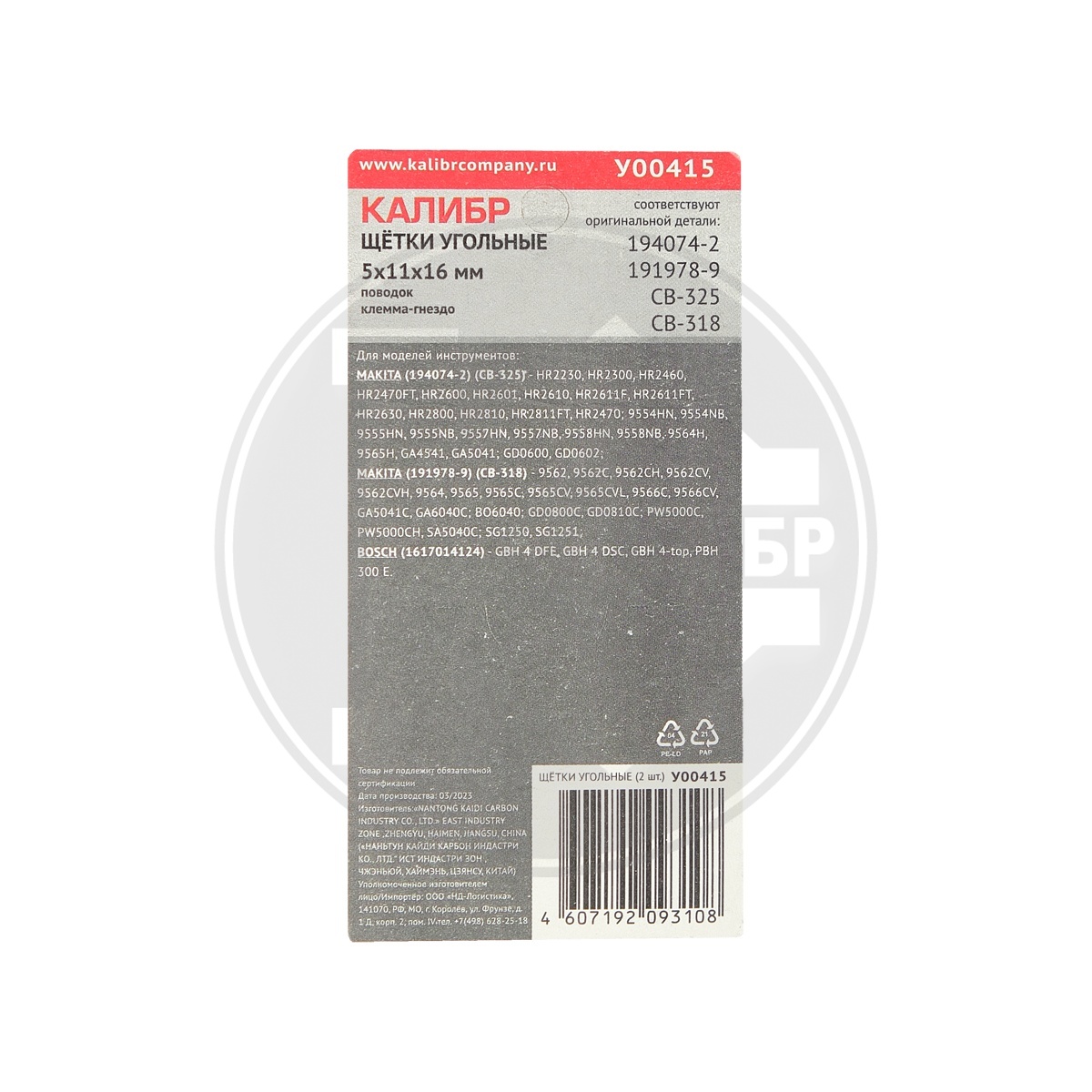 GROSS Биты Phillips (PH) (PH1×25 мм, 10 шт., 11329)