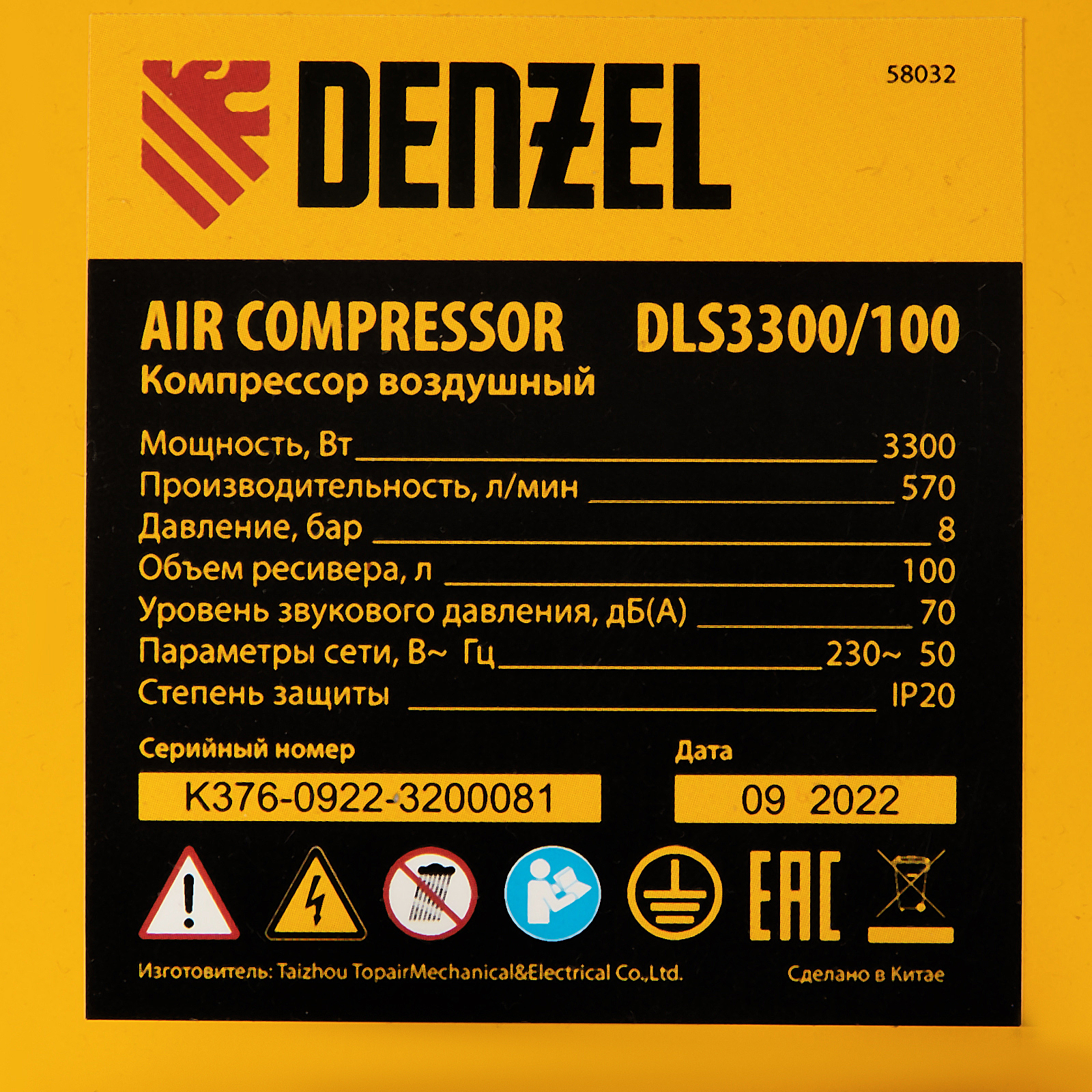 DENZEL Компрессор DLS 3300/100, 3300 Вт,3x1100, 100 л, 570 л/мин безмаслянный малошумный