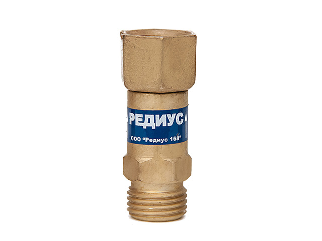 Редиус Клапан газовый (Клапан обратный КО-3-K11, 06106)