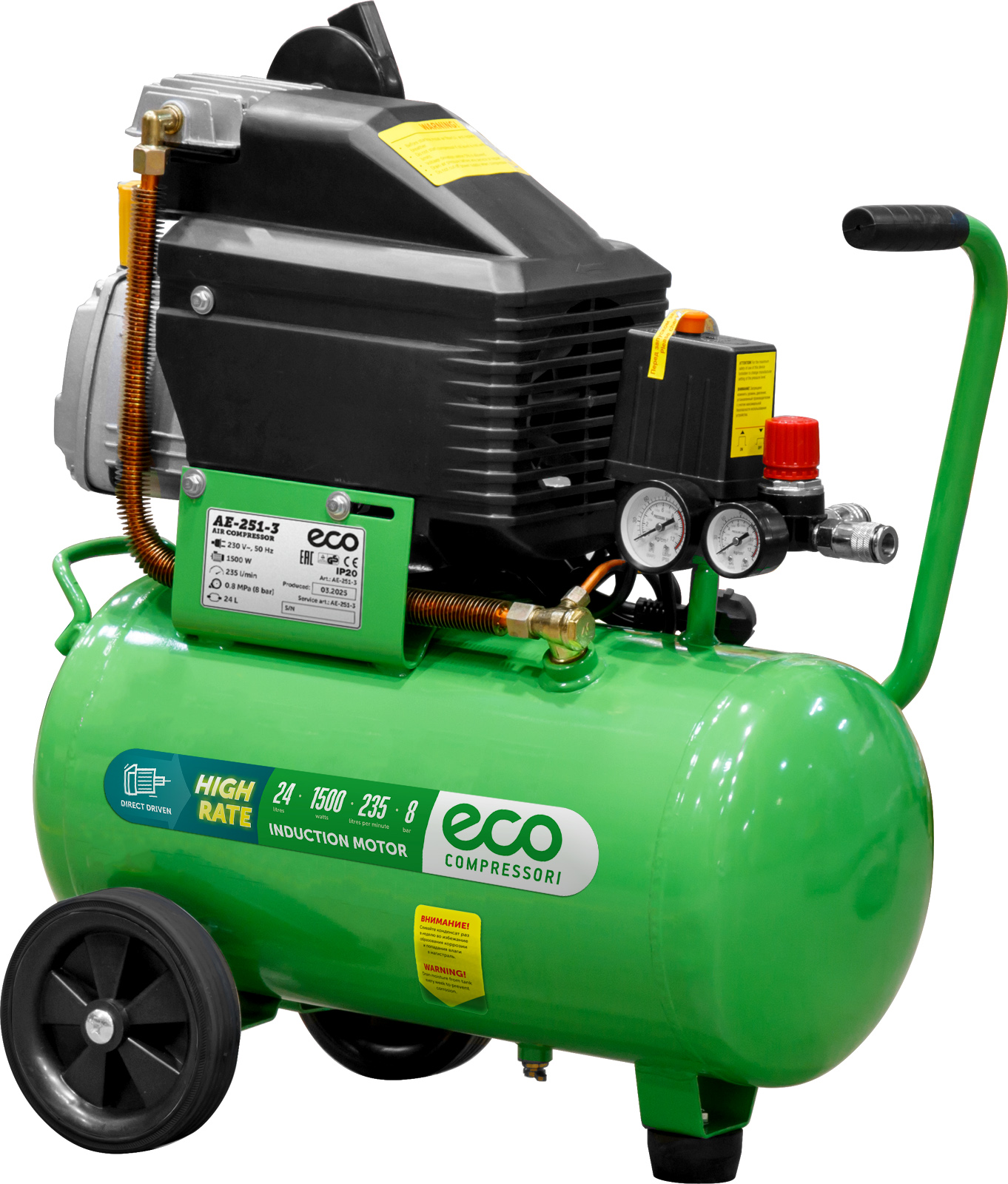 ECO Компрессор коаксиальный AE-251-3