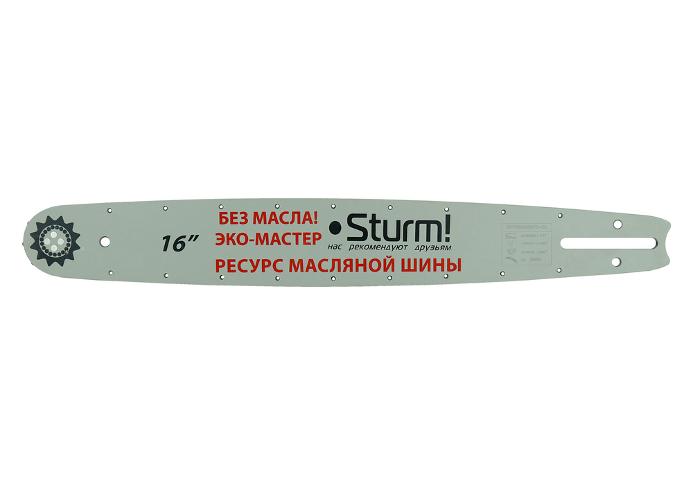 Sturm! Аккумуляторный ударный винтоверт  CD300H 1BatterySystem
