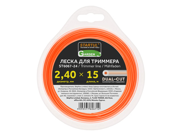 STARTUL Леска для триммера DUAL-CUT 15 м (ф 2.4 мм х 15 м, кругл. сеч., ST6067-24)