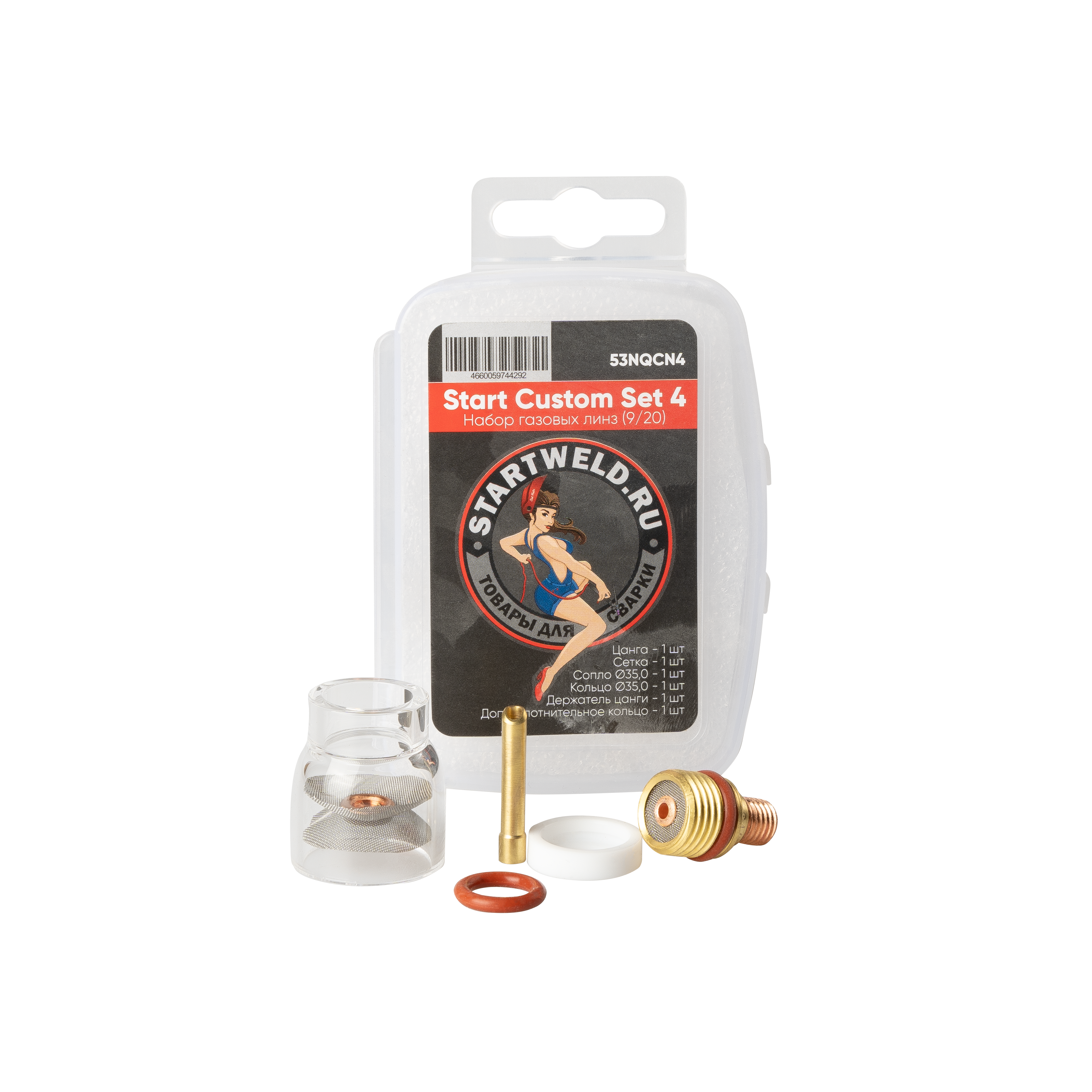 START Набор газовая линза для горелок TIG 9/20 (Custom Set 4, L GAS LENS, 2.4MM, зауженное, E953NQCN)