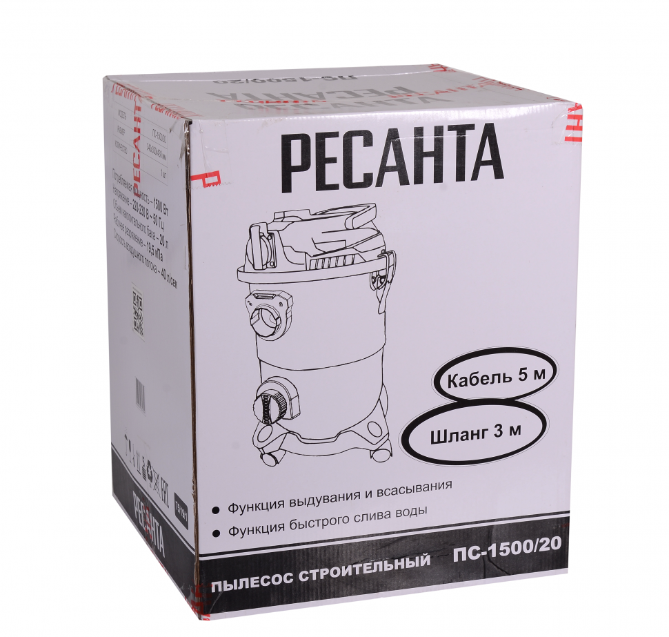 Ресанта Пылесос строительный ПС-1500/20