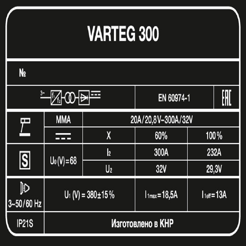 Foxweld Сварочный инвертор VARTEG 300