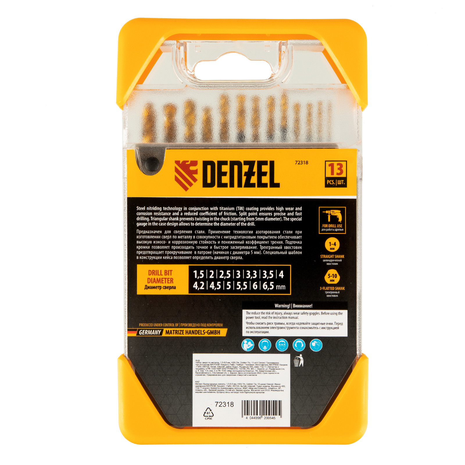 DENZEL Набор сверл по металлу 1,5-6,5 мм, HSS-Tin, Golden Tip, 13 шт