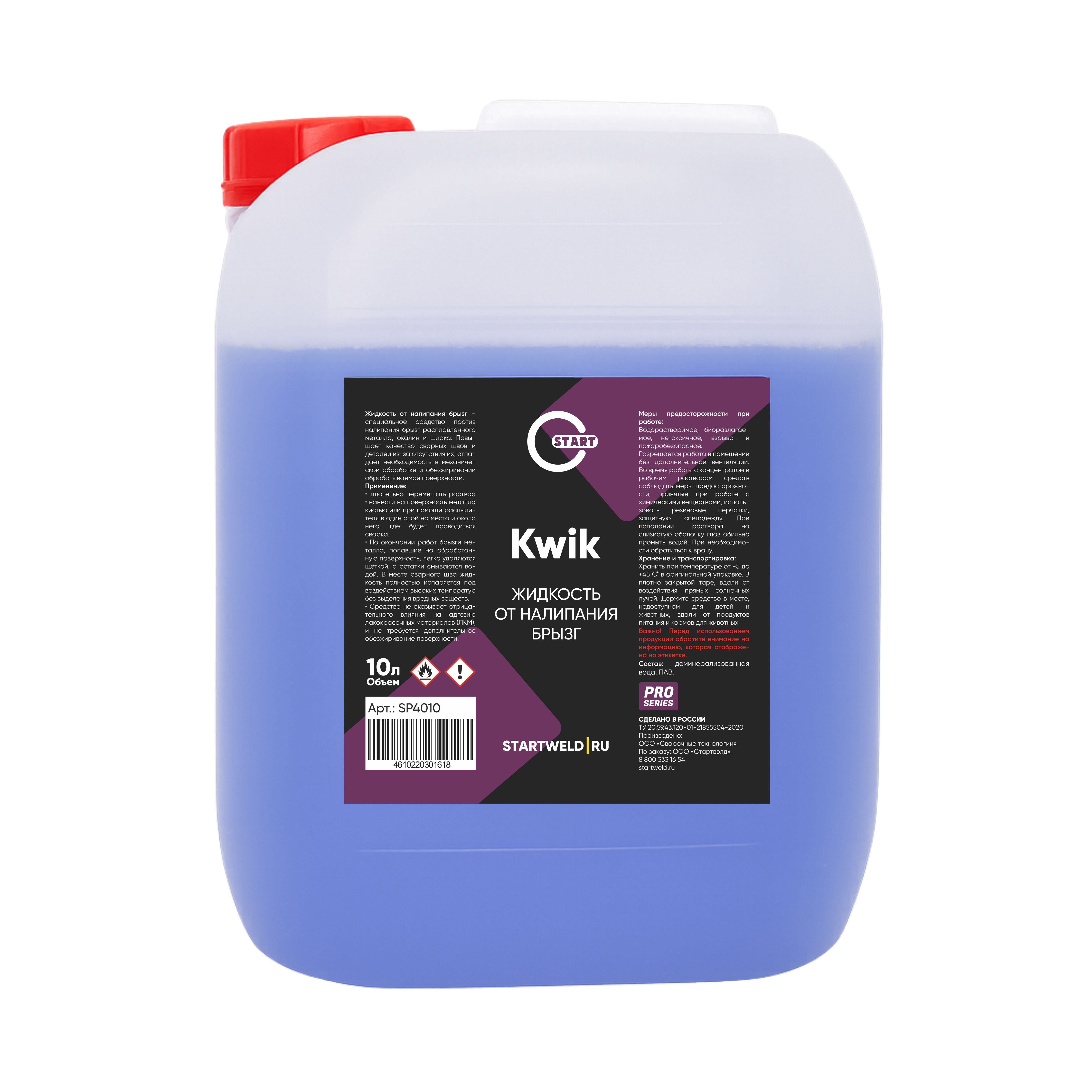 START Жидкость от налипания брызг 10л KWIK SP4010
