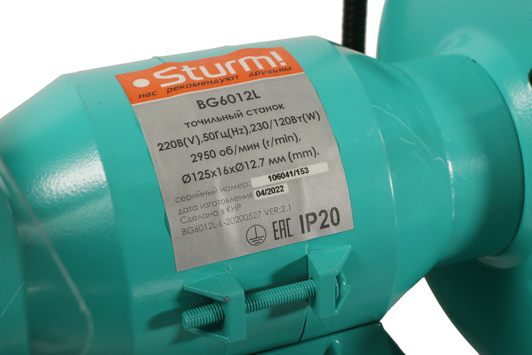Hanskonner Перфоратор SDS Plus HRH1532RE