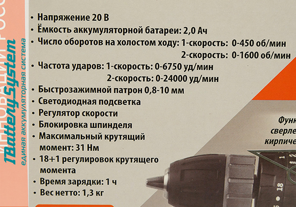 Sturm! Аккумуляторный шуруповерт  CD3508U