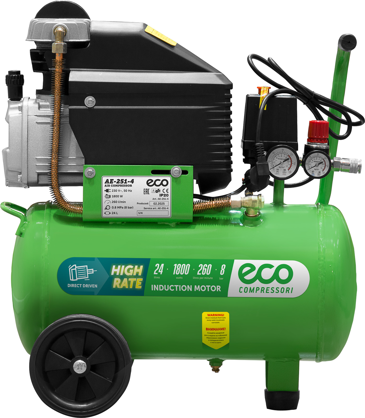 ECO Компрессор коаксиальный AE-251-4