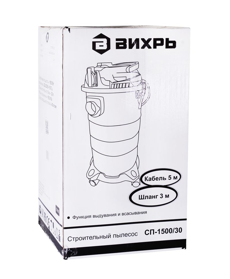 Вихрь Строительный пылесос СП-1500/30