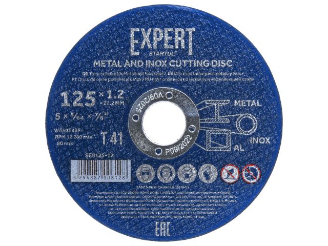 STARTUL Круги отрезные абразивные по металлу армированнные EXPERT (125х1.2x22.2 мм, SE8125-12)