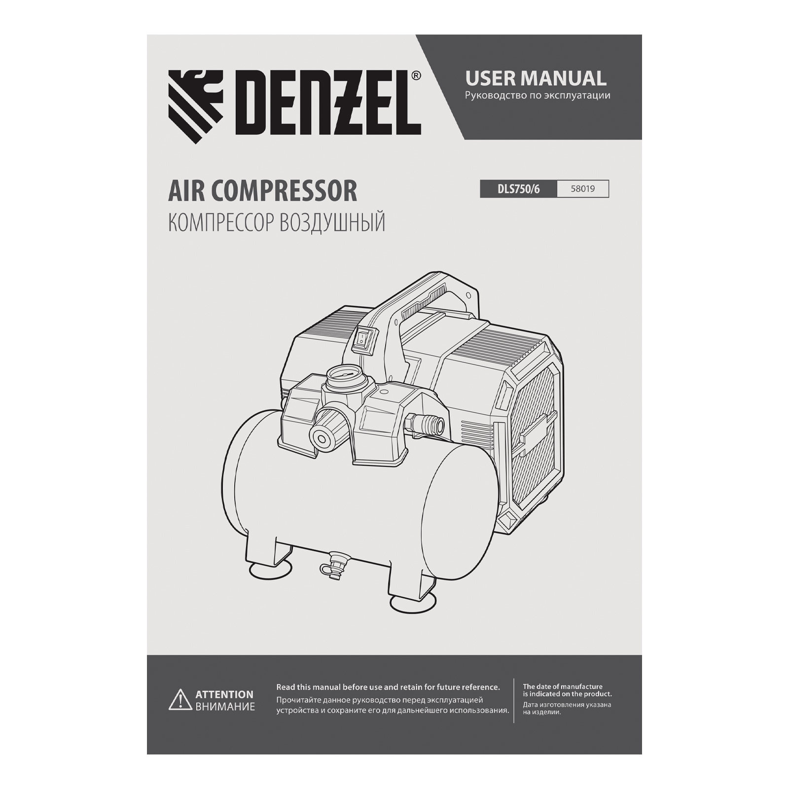 DENZEL Компрессор DLS750/6 безмасляный малошумный 750 Вт, 140 л/мин,ресивер 6 л(58019)