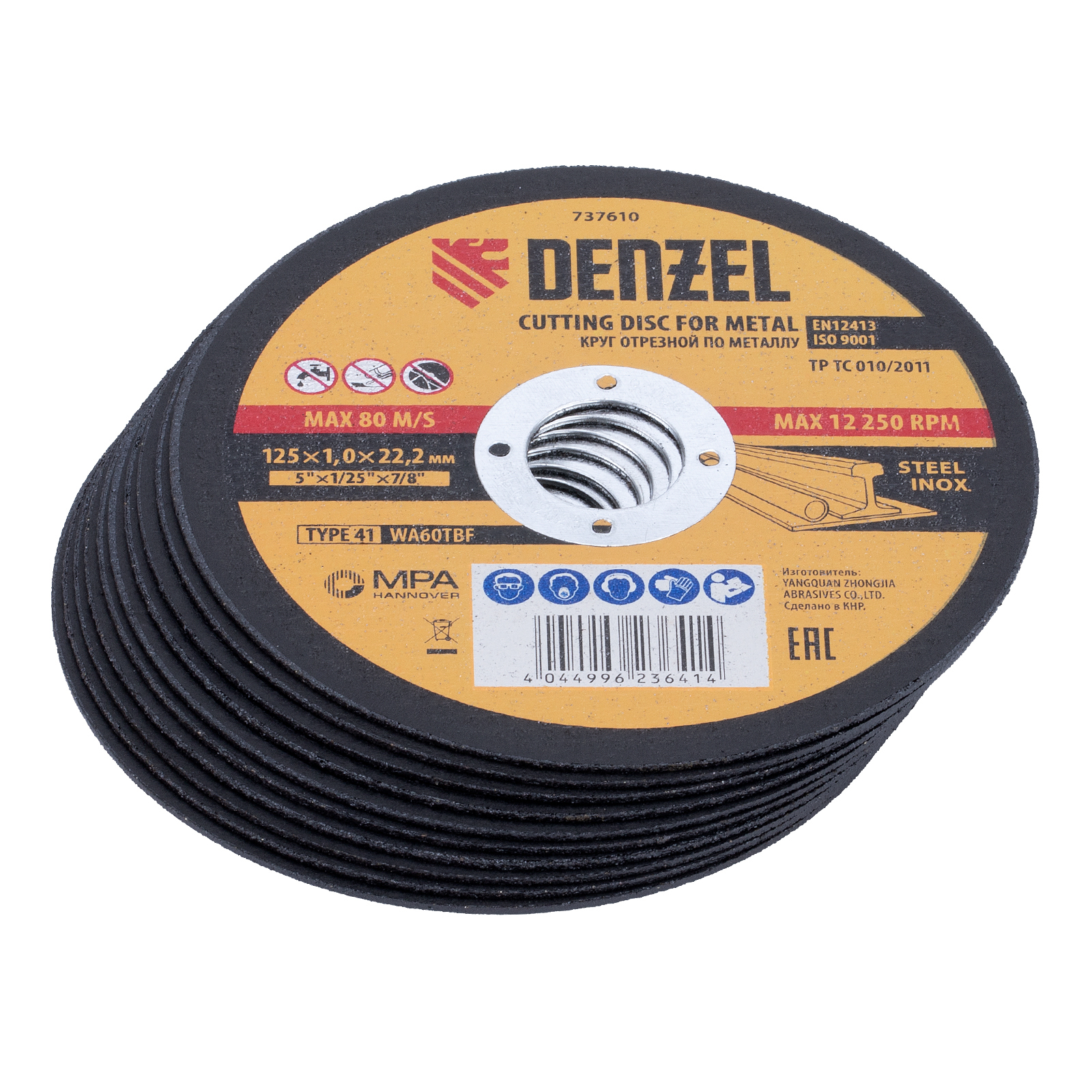 DENZEL Круги отрезные по металлу (125x1.0x22.2,(банка 10 шт), 737610)