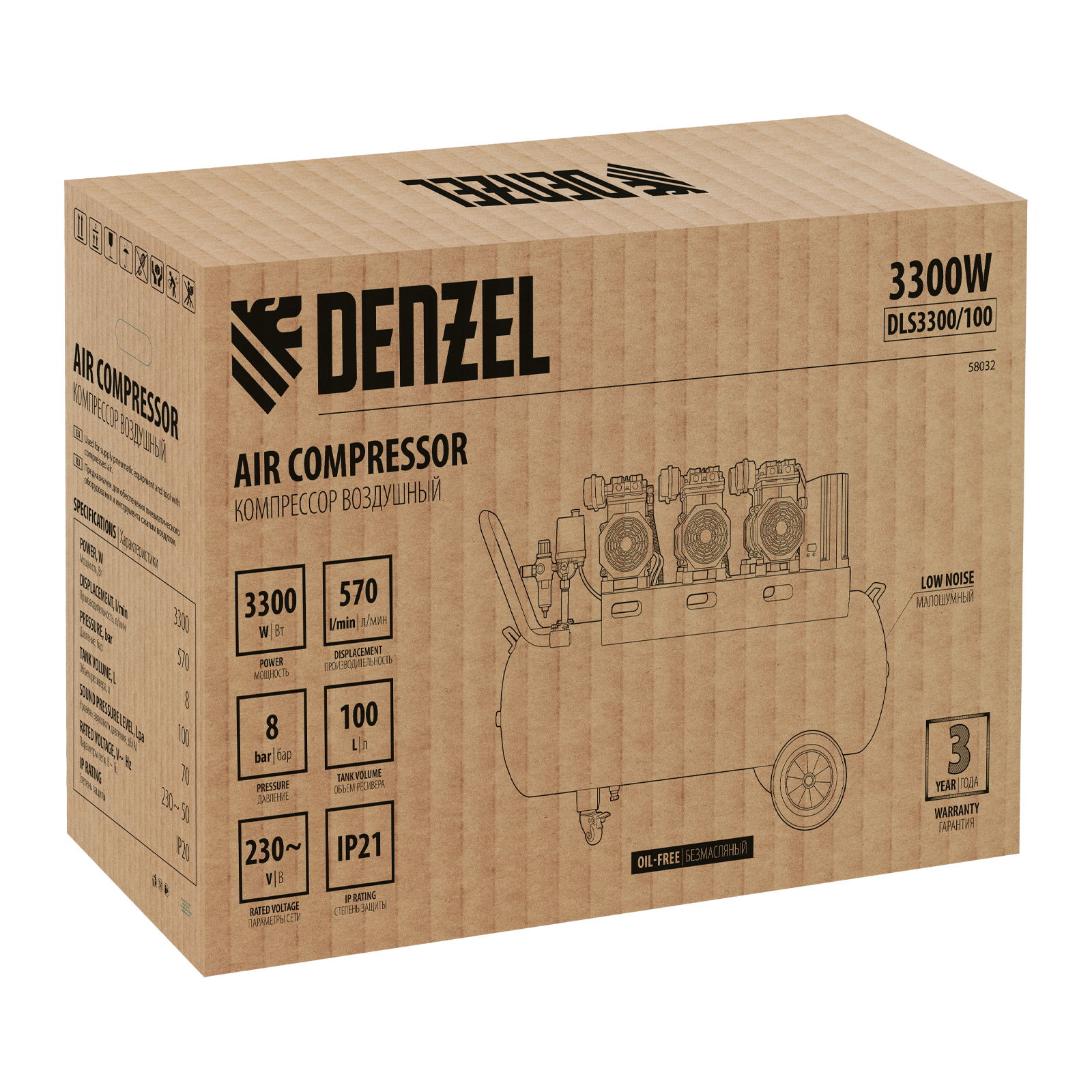 DENZEL Компрессор DLS 3300/100, 3300 Вт,3x1100, 100 л, 570 л/мин безмаслянный малошумный