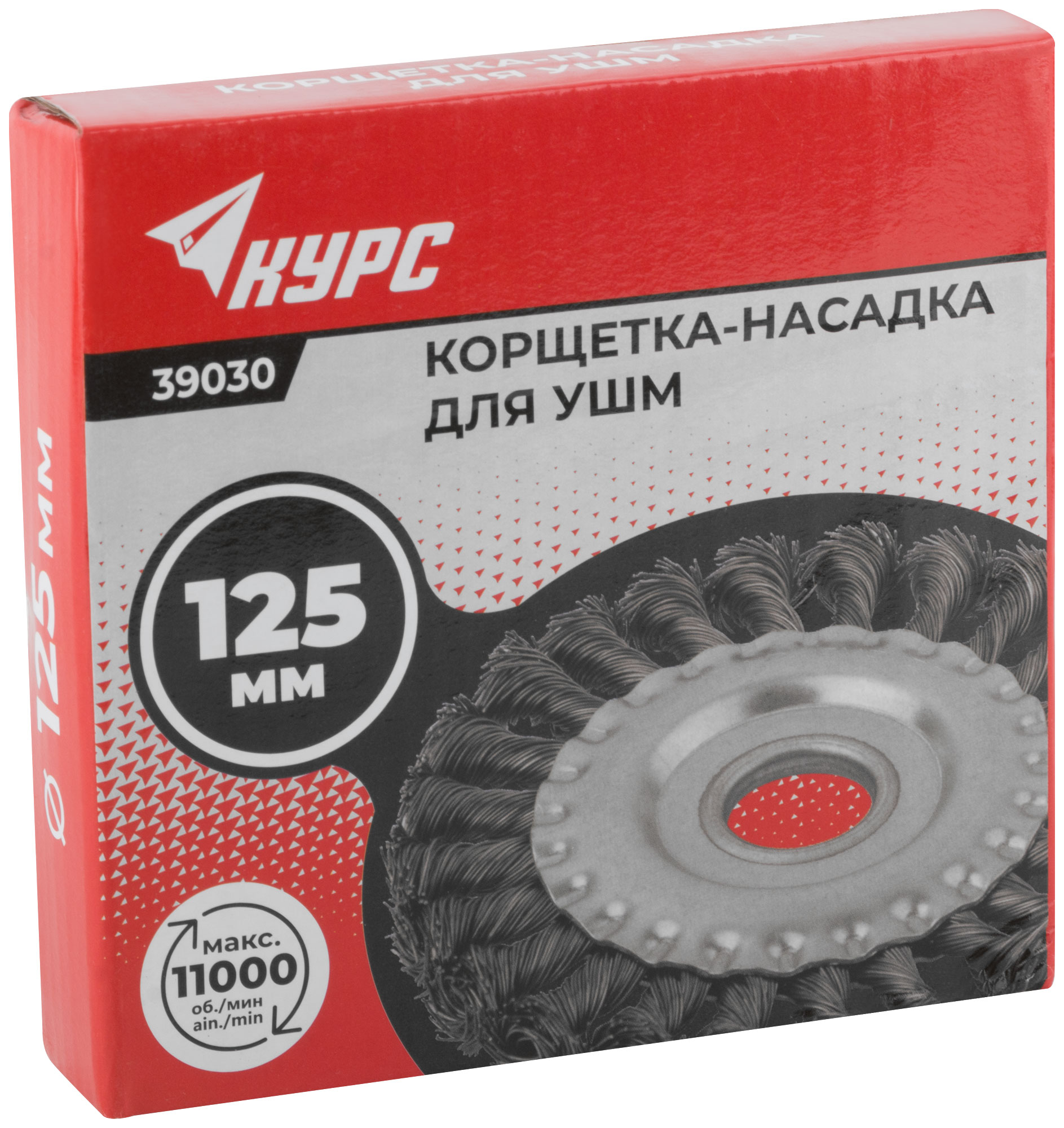 КУРС Корщетка дисковая прямая