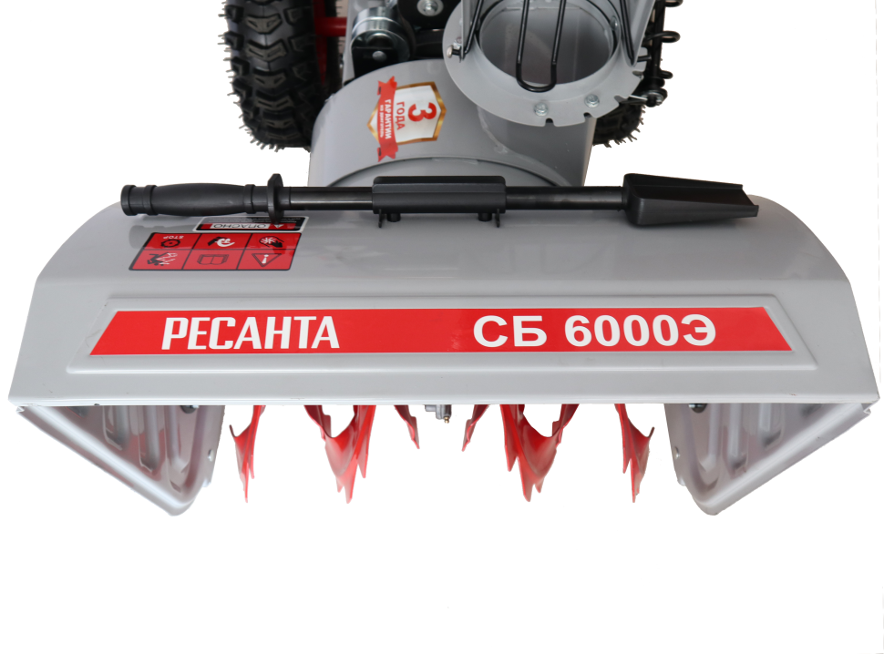 Ресанта Снегоуборщик СБ 6000Э