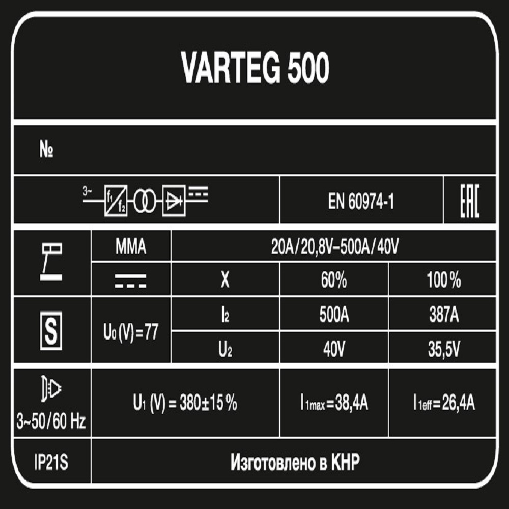 Foxweld Сварочный инвертор VARTEG 500