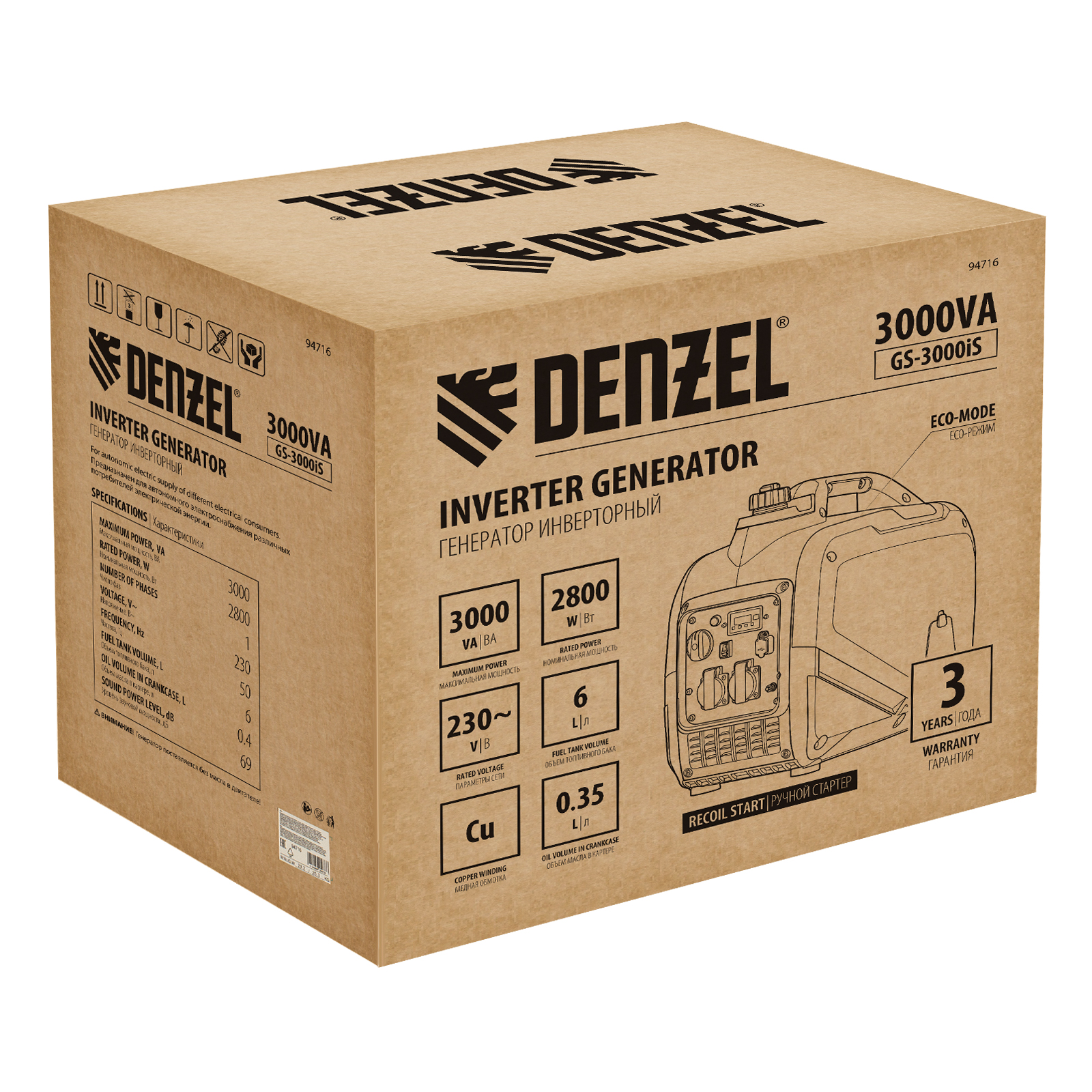 DENZEL Генератор инверторный  GS-3000iS, 3,0 кВт, 230 В, закрытый корпус, ручной старт