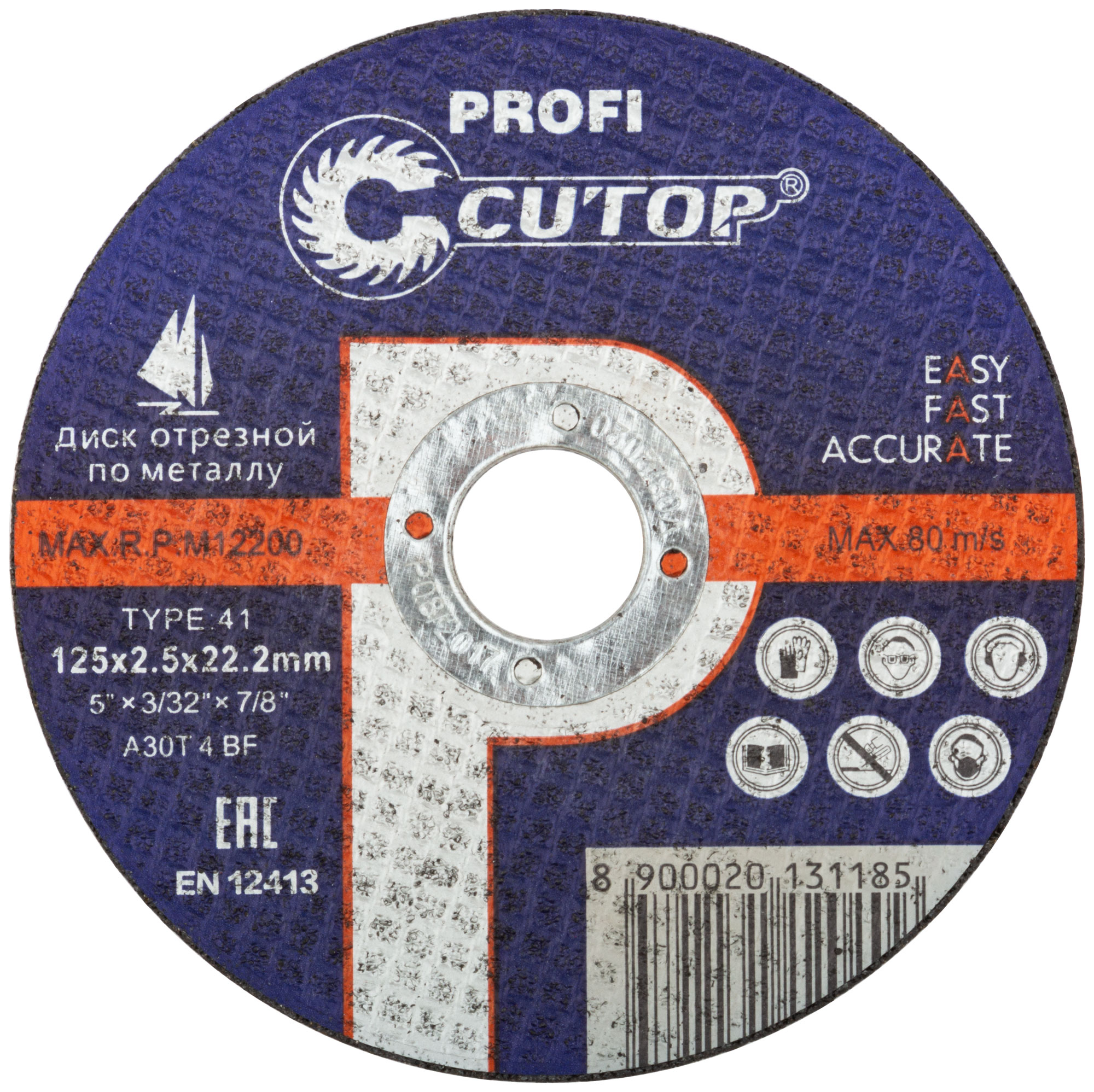 CUTOP Профессиональный диск отрезной по металлу Profi (125 х 2.5 х 22.2, TYPE 41, 39988т)