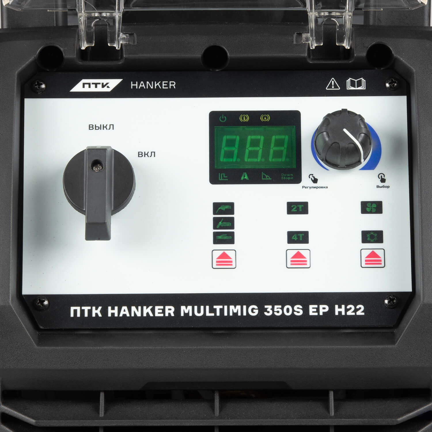 ПТК Сварочный полуавтомат HANKER MULTIMIG 350S EP H22