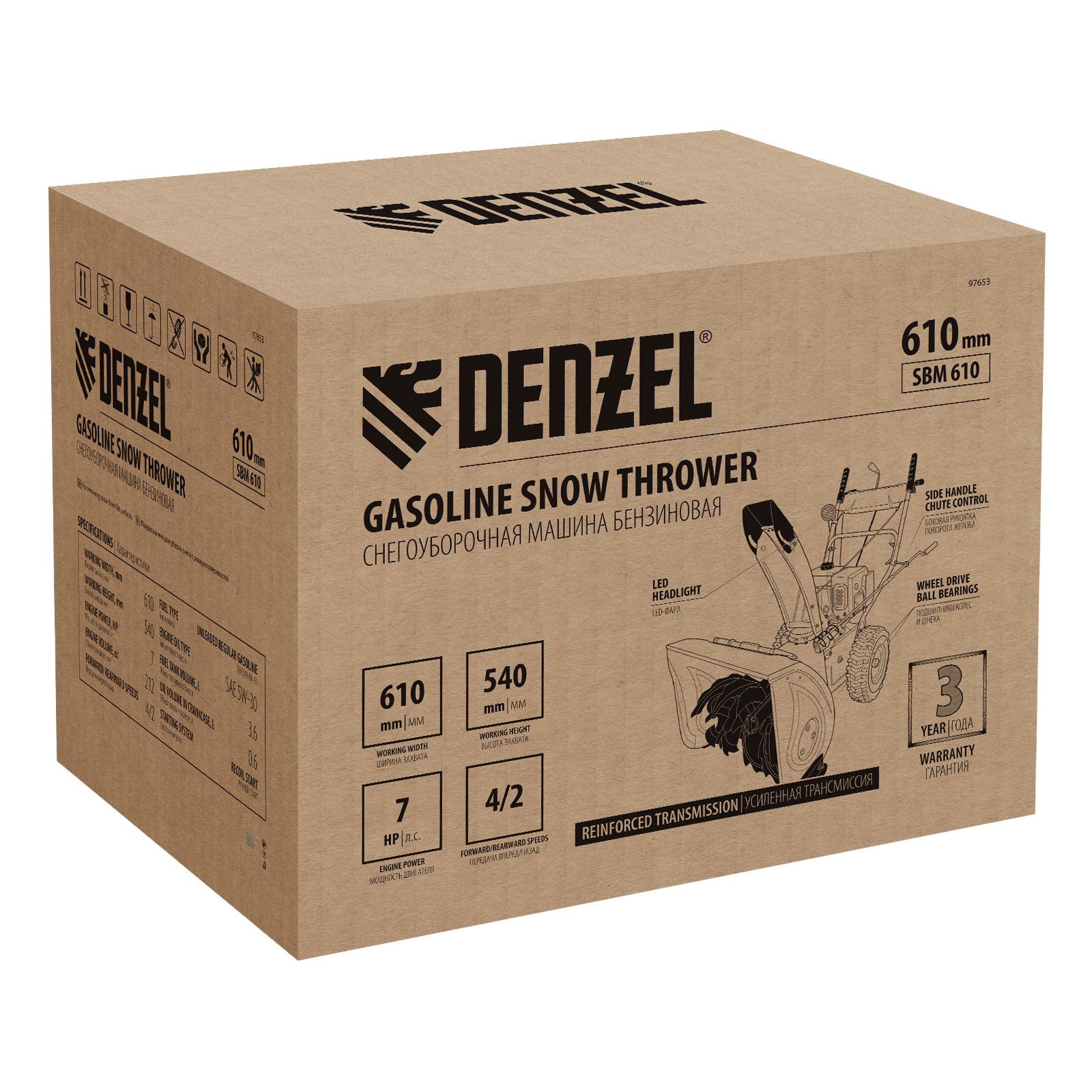 DENZEL Снегоуборщик бензиновый SBM 610, 212 cc, ручной старт, фара