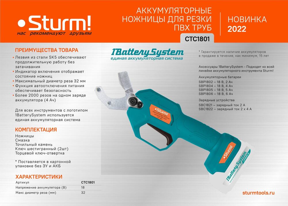 Sturm! Углошлифмашина (болгарка) AG9514E