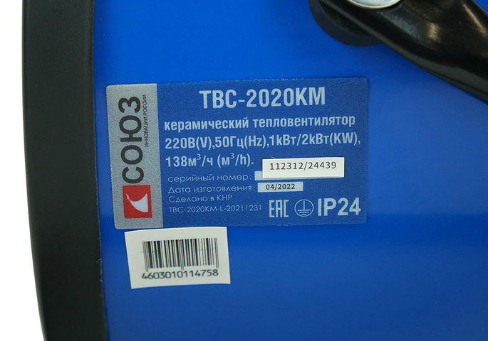Hanskonner Углошлифмашина (болгарка) HAG9125SB