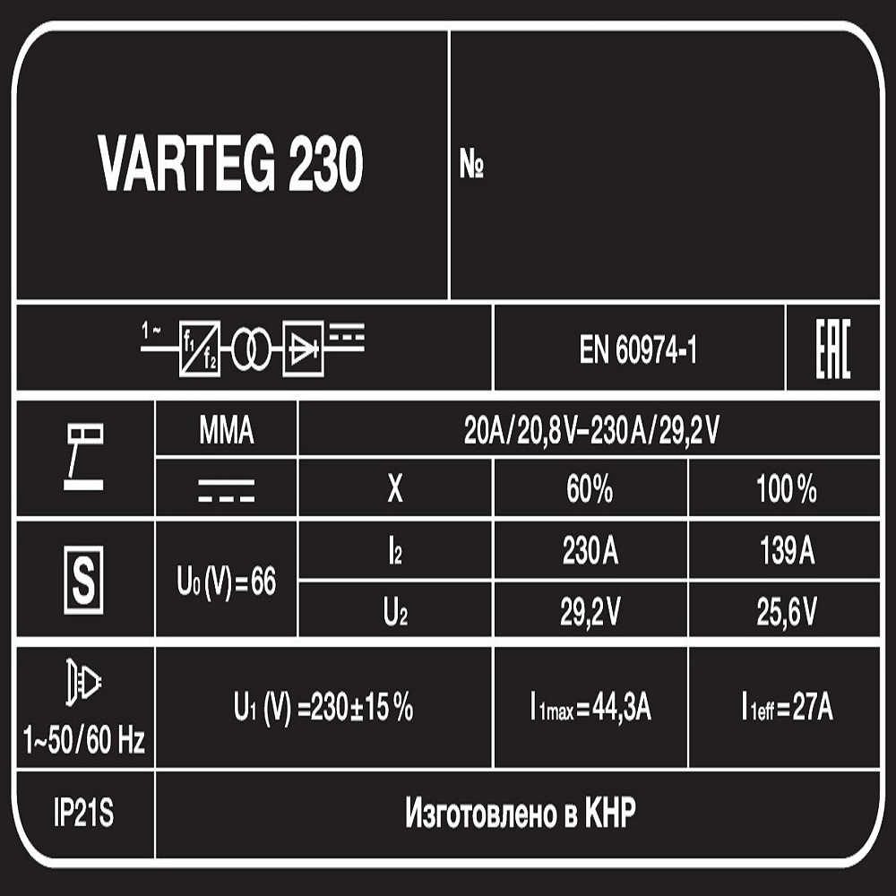 Foxweld Сварочный инвертор VARTEG 230