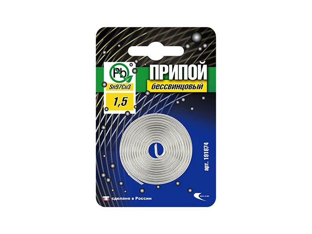  Припой Sn97Cu3 (бессвинцовый) проволока, спираль