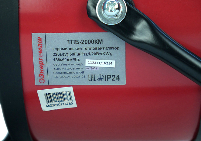Hanskonner Углошлифмашина (болгарка) HAG9125SB