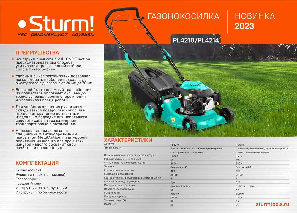 Sturm! Углошлифмашина (болгарка) AG9015E