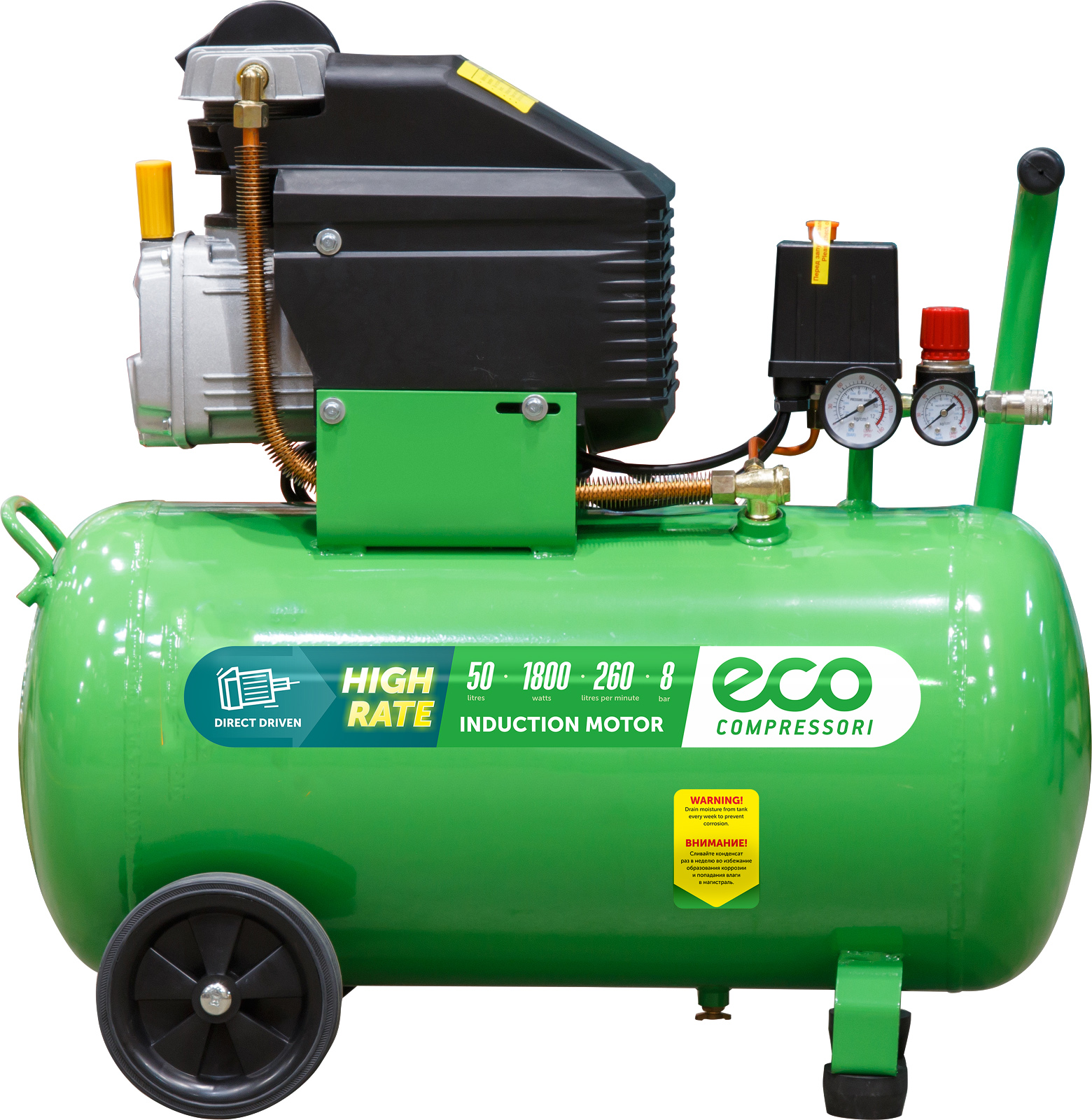 ECO Компрессор коаксиальный AE-501-3