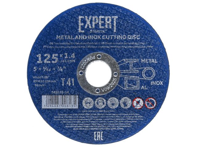 STARTUL Круги отрезные абразивные по металлу армированнные EXPERT (125х1.4x22.2 мм, SE8125-14)