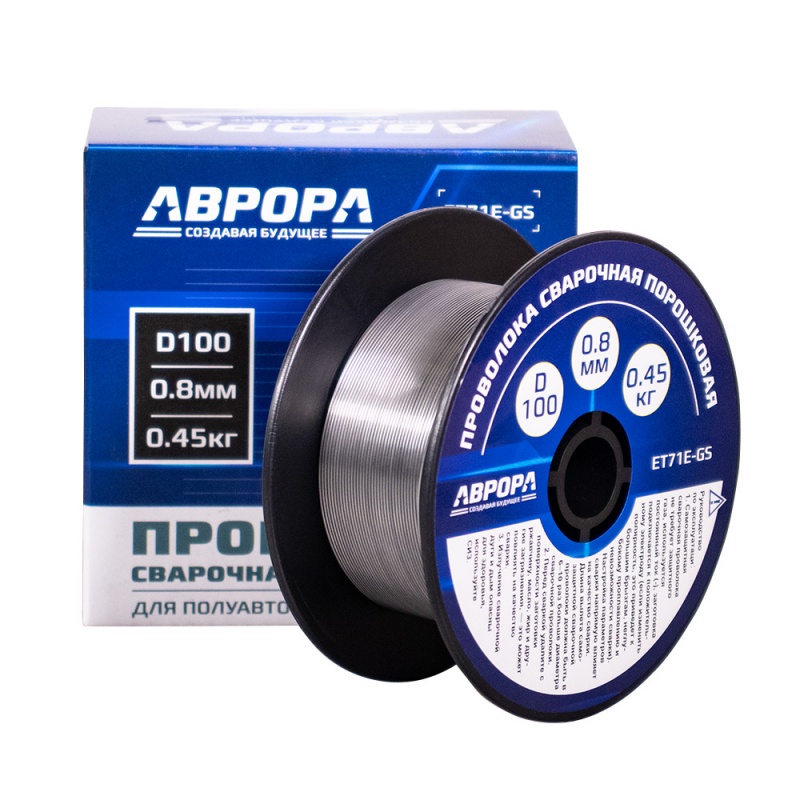 Aurora Проволока порошковая MIG E71T-GS NO GAS (d.0.8 мм 0.45кг, 39776)