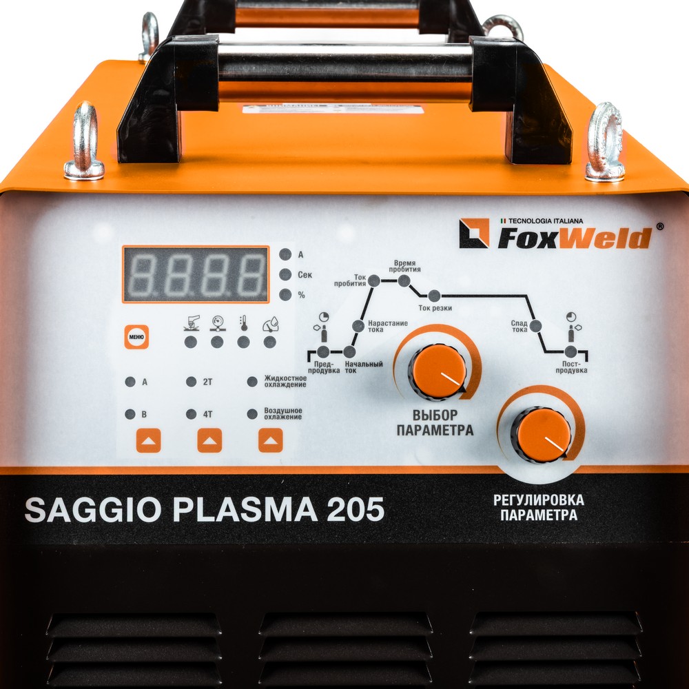 Foxweld Плазморез SAGGIO PLASMA 205