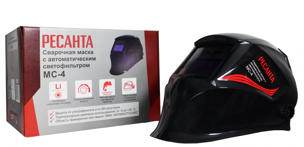 Ресанта Сварочная маска МС-4