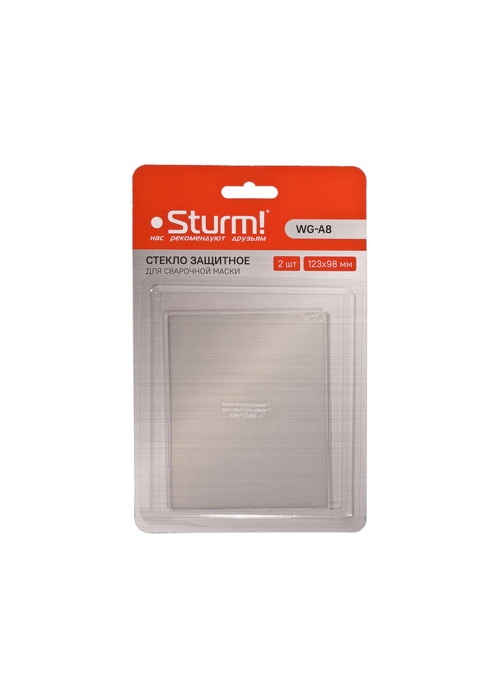 Sturm! Краскопульт электрический SG9645B