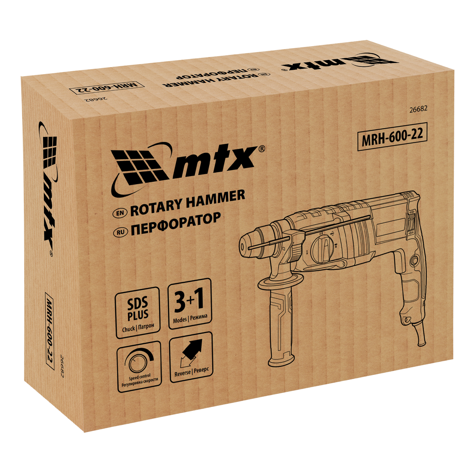 Matrix Перфоратор электрический  MRH-600-22, SDS-plus, 600 Вт, 2.2 Дж, 3+1 режима(26682)