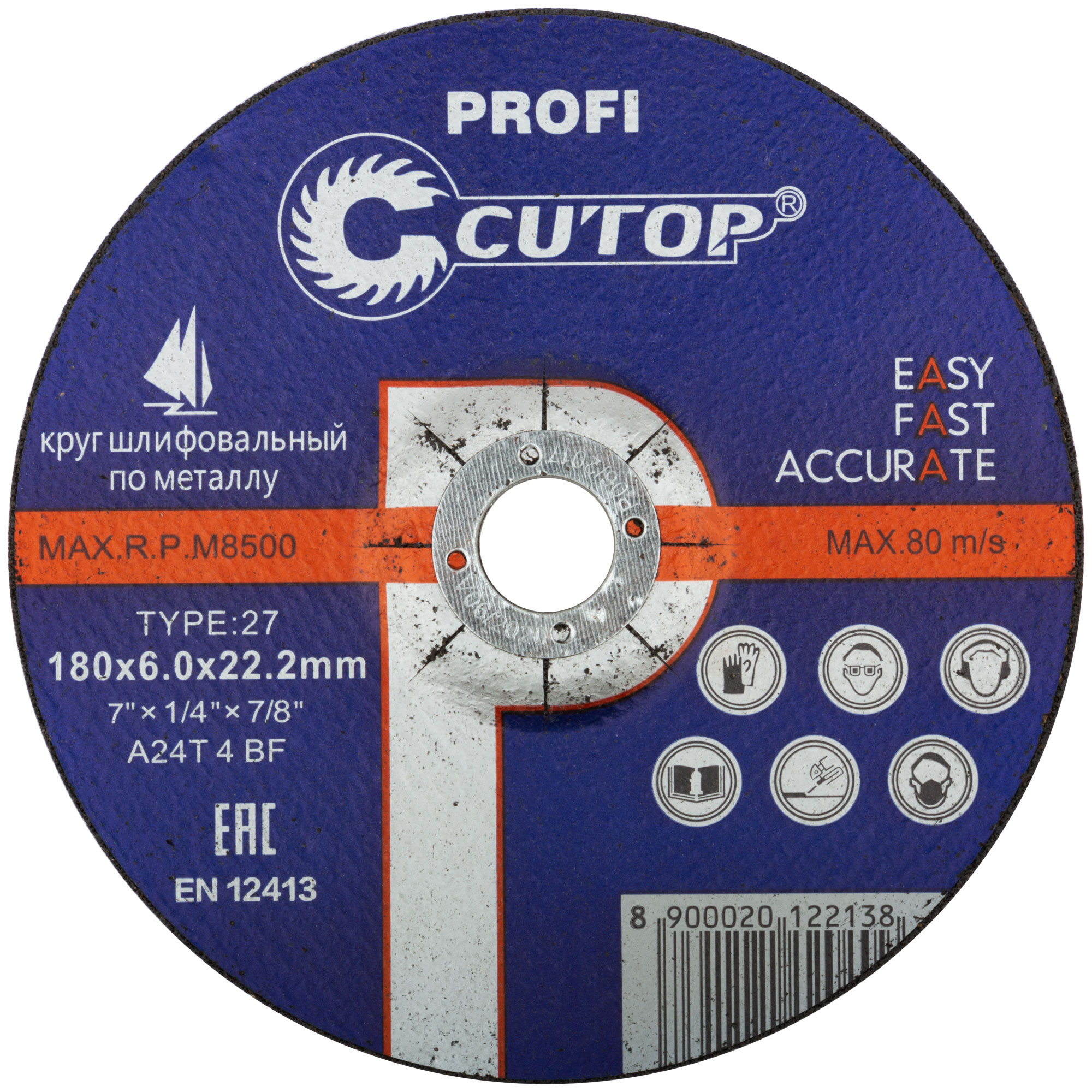 CUTOP Диск профессиональный шлифовальный по металлу (180х6.0х22.2 mm, 40006т)